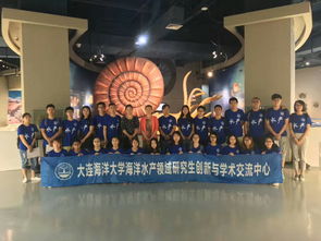 水產與生命學院研究生黨支部特色黨日活動 服務2017年優秀大學生夏令營會務