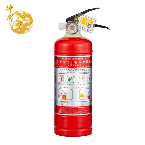 原價(jià)43現(xiàn)價(jià)38.5！神龍1公斤干粉滅火器 家庭與車載消防的必備之選