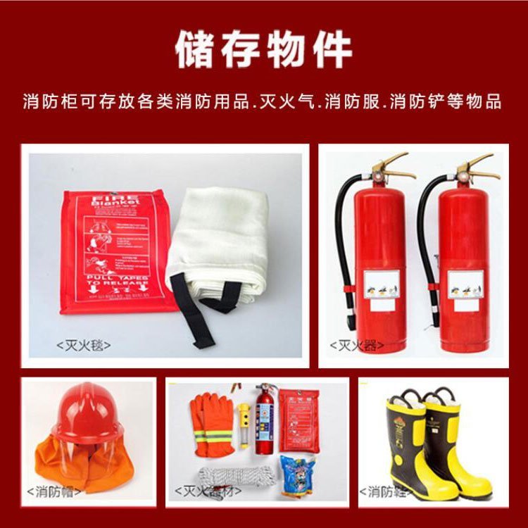 施工現(xiàn)場消防柜配備標(biāo)準(zhǔn)與規(guī)范——以錦福祥消防器材為例